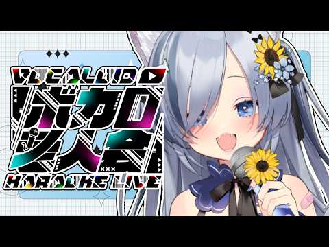 ねむみるつ ch.