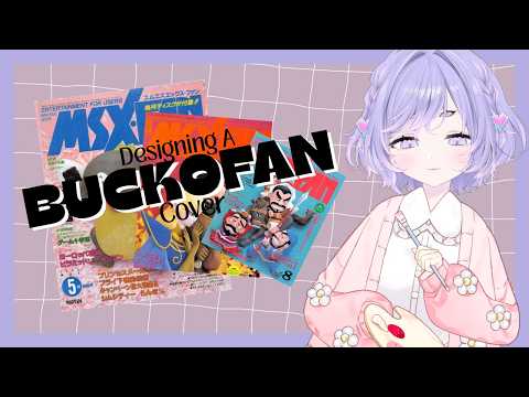 Amiya Ch. アミヤ・アラニャ