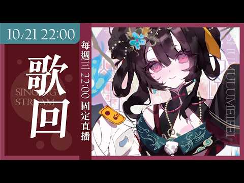 Meifei ch. 舒穆祿梅緋