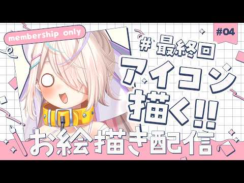 Kulaku Lie ch.九楽ライ