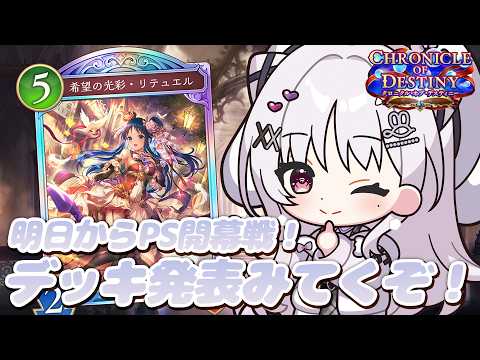 LVH / 智念せいら 
