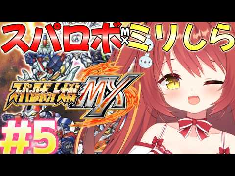 みんも / 奈良のVTuber【セシんもーZ】