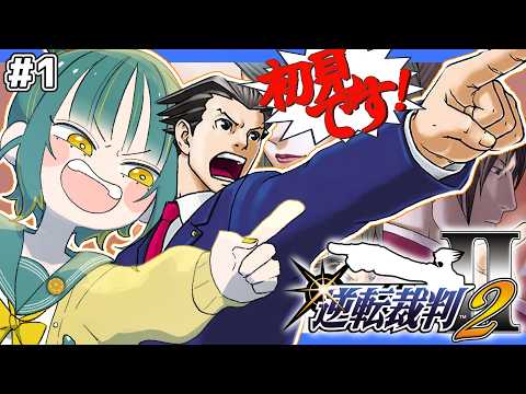 🌳植峰ノルジュ - Noruju Uemine -