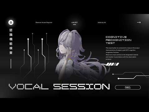 [ code:1057_認識機能検査 // VOCAL SESSION #021 ]