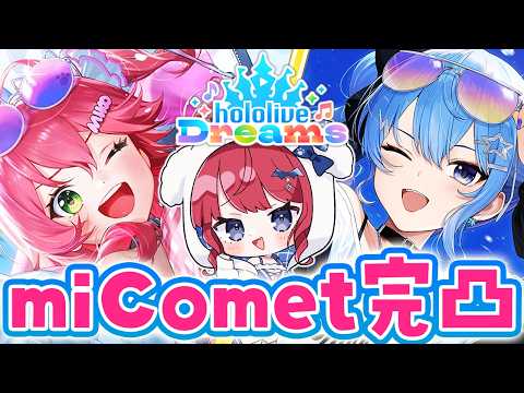 もう一度だけVTuberやってもいい? 🅥
