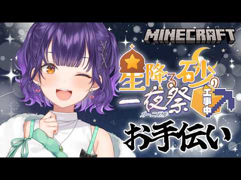 七瀬 すず菜 / Nanase Suzuna【にじさんじ】