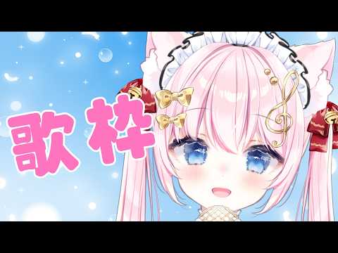 音琴かなみ Kanami ch. 