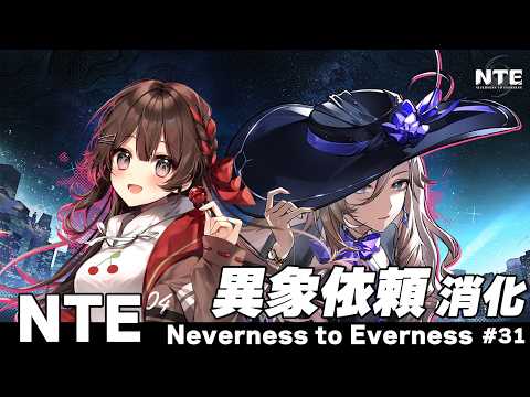 Sakura Ch. 紅樺さくら
