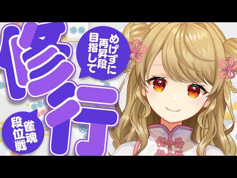 朝陽にいな / Nina Ch.