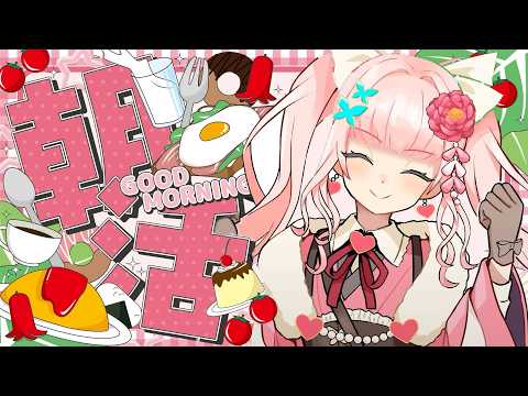 恋世代おとめ Otome Ch.