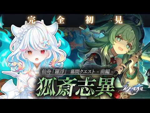 リオネ - Re:one -
