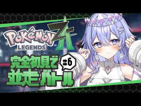 神白ななせ / Nanase Kamishiro