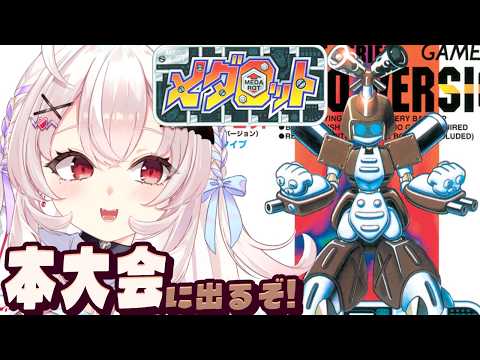 占都ちえる -Urato Chieru-