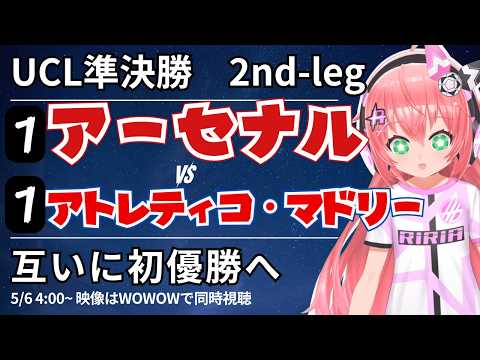 光りりあ【Riria Hikari Ch】
