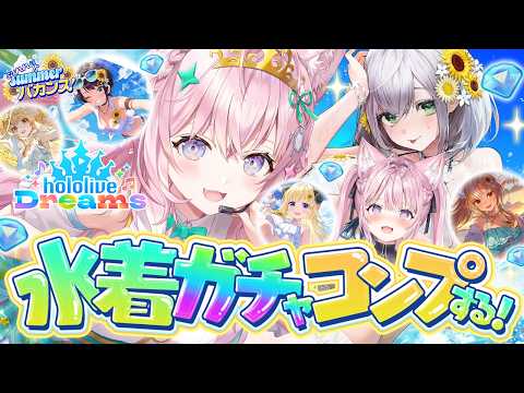 Koyori ch. 博衣こより - holoX -