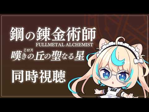 Lio Ch.獅堂リオ