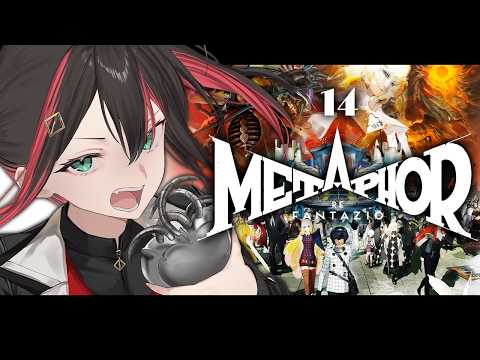 【メタファー：リファンタジオ】#14 | 完全初見!山岳都市に向けて全速前進!【緋月ゆい/ネオポルテ】※ネタバレあり