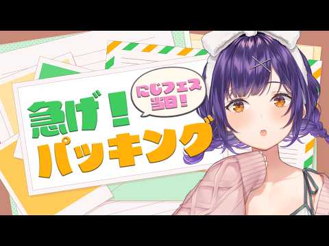 七瀬 すず菜 / Nanase Suzuna【にじさんじ】