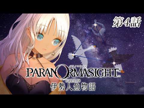 轟京子/kyoko todoroki【にじさんじ】