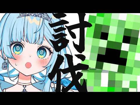 七乃羽すず / Nanoha Suzu Ch. 【すずみあ】