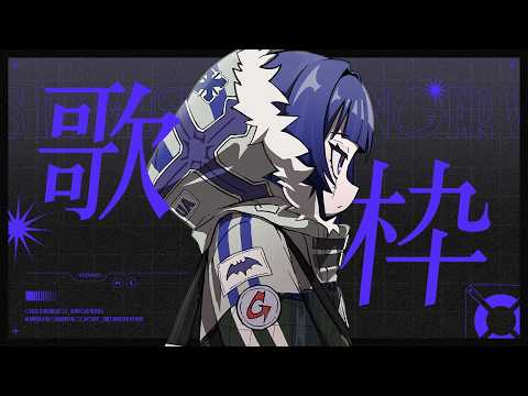 【歌枠】うたいます|Mellow PlayList 35【CULUA】