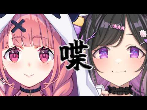 夜牛詩乃 / Yagyu Shino【にじさんじ】