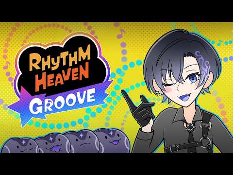 【Rhythm Heaven Groove】How Many Perfects Today?【Nayuta Umbrage | FIRST STAGE PRODUCTION EN】