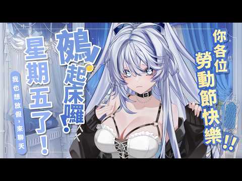 Sane ch. 小鵺野紗音