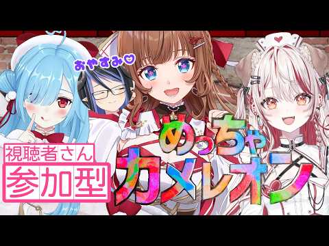 花京院ちえり / Kakyoin Chieri