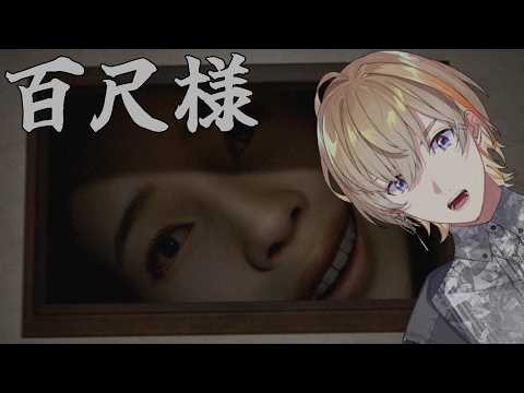 風楽奏斗 / Fura Kanato 