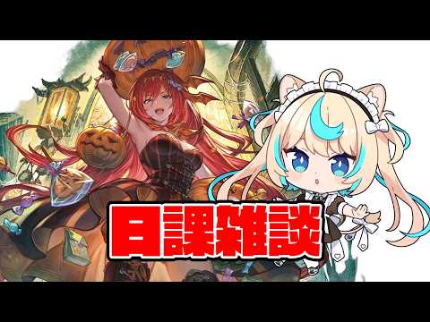 Lio Ch.獅堂リオ