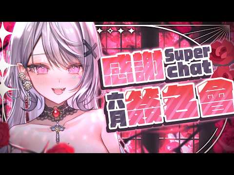 Aoi Hinamori Ch.