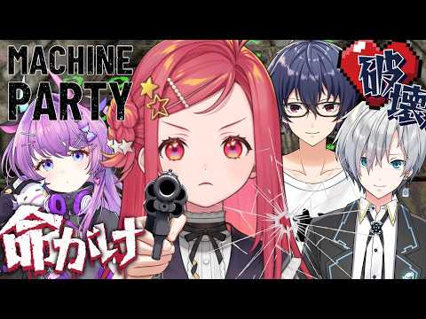 美星 ゆめ / Mihoshi Yume / 新人VTuber
