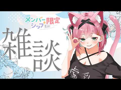 猫撫こぜに / Nekonade Kozeni