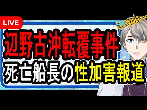 犯罪学教室のかなえ先生 V Criminologist