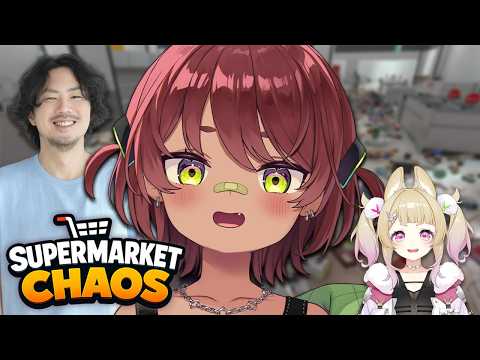 【 SUPER MARKET CHAOS 】カオスなスーパーを4人で整理整頓する!【 日向まる / BOOM!⚡/ けっつん / 群青ロマン / 卯埜らび 】