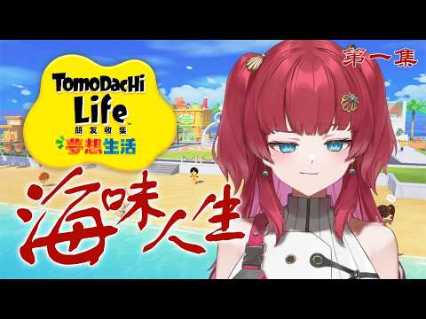 Hinokai 火野貝【Limnos所屬】