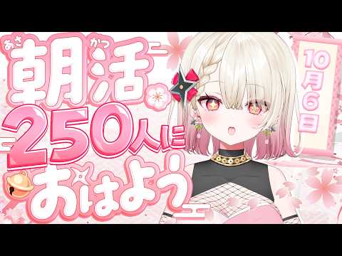 百地波瑠 / Momochi Haru