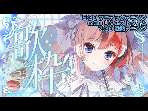 らんちぅ寿希Live