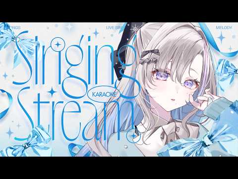 歌枠|9月最後の歌枠 ୨୧ ˚₊·   - 久々湊るい