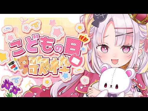 雪白キャル / Qalu Channel【ミクスト】