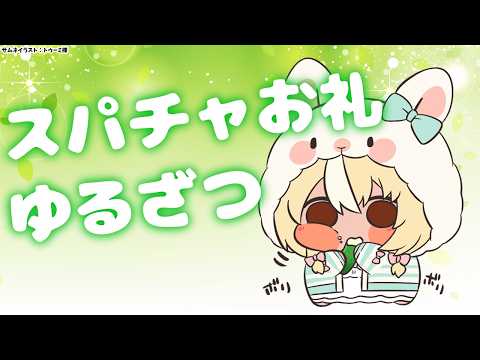 Flare Ch. 不知火フレア