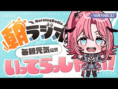 HAGU Ch. 桃月はぐ