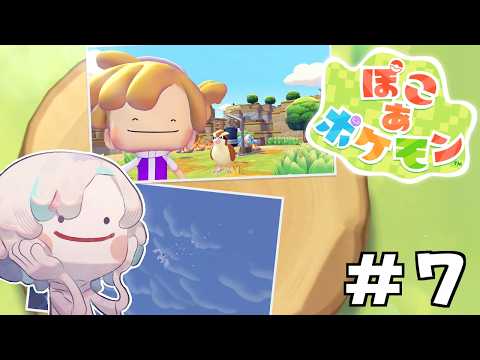 Uyu Ch. 羽継烏有 - UPROAR!! -