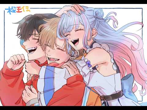 碧依 さくら