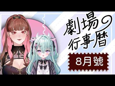 Olda ch. 歐妲