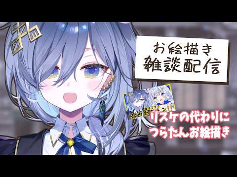 鴉羽そら