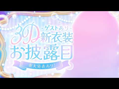 海月シェル Shell Ch.