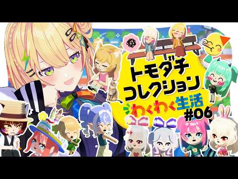 小鳥谷なの / Nano Kozuya