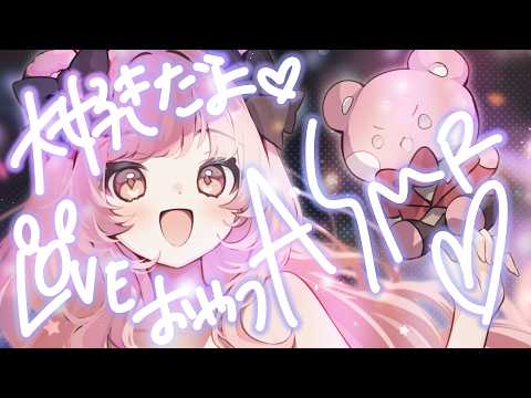 Kuma Ch. 日色くま